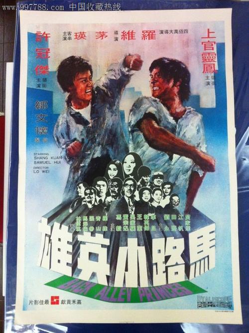 荷兰居留证样本资料